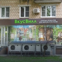 Продажа торгового помещения на Коломенской