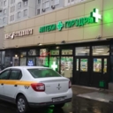 Продажа торгового помещения с арендаторами на Ленинском проспекте