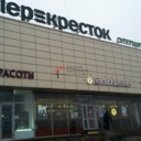 Аренда торгового помещения  на Щелковском шоссе