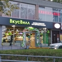 Продажа торгового помещения на Сколковском шоссе