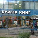Аренда торгового помещения на Павелецкой