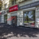 Продажа торгового помещения на  Бережковской набережной