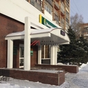 Продажа помещения с банком в Ульяновске