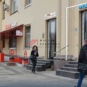 Продажа торгового помещения с сетевым арендатором магазин "Интим"