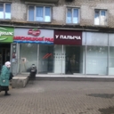 Аренда торгового помещения у метро Сходненская