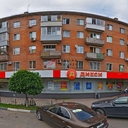 Продажа торгового помещения с арендатором в Пушкино