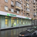 Аренда помещения на Ленинском проспекте