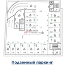 Продажа части особняка в центре Москвы	