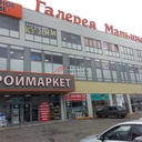 Продажа торгового центра на Братиславской