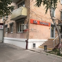 Продажа торгового помещения на улице Первомайская