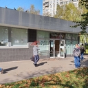 Продажа торгового помещения с арендатором у метро Коньково