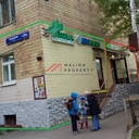 Продажа арендного бизнеса на Удальцова