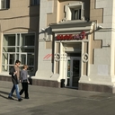 Продажа торгового помещения на Маяковской