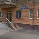 Офис на Гиляровского