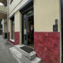 Аренда помещения на Патриарших прудах