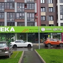 Продажа помещения с арендатором на Дмитровском шоссе