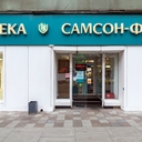 Продажа торгового помещения у метро Маяковская