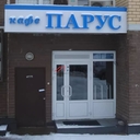 Продажа помещения в Московской области