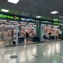 Продажа торгового центра в Долгопрудном