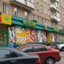 Продажа торгового помещения на Серпуховском Валу
