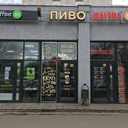Продажа готового арендного бизнеса в Москве