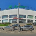 Продажа торгового центра "ХЦЛейпциг"