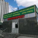 Аренда коммерческого помещения в Москве