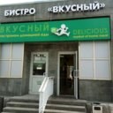 Аренда коммерческого помещения в Москве