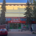 Продажа торгового центра в Московской области