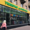 Продажа помещения с арендатором Смешные Цены