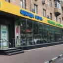 Продажа помещения с арендатором Смешные Цены