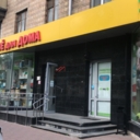 Продажа помещения с арендатором Смешные Цены