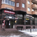 Продажа торгового помещения в Ивантеевке