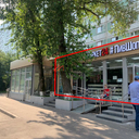 Продажа торгового помещения с арендатором на улице Лескова