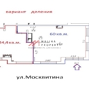 Продажа помещения с арендатором "Красное белое"
