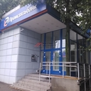 Продажа помещения с банком в Зеленограде