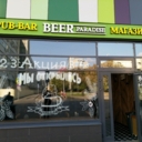 Аренда торгового помещения в Москве