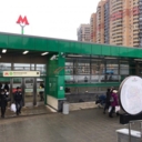 Аренда помещения  на Коломенской