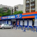 Аренда помещения в г. Королев