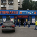 Аренда помещения в г. Королев