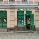 Продажа арендного бизнеса на Маяковской