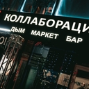 Аренда торгового помещения  в центре Москвы