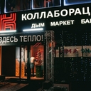 Аренда торгового помещения  в центре Москвы