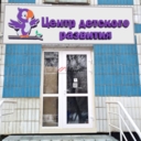 Аренда помещения  на Коломенской