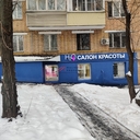 Аренда торгового помещения возле метро Электрозаводская