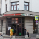 Продажа торгового помещения в центре Москвы