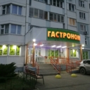 Продажа торгового помещения в Люберцах