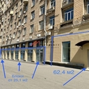 Продажа помещения с арендатором возле метро Алексеевская
