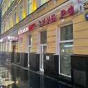 Аренда коммерческого помещения в Москве