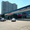 Аренда торгового помещения в Строгино